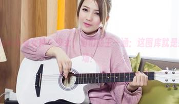 TouTiao头条女神 – 少女，咱们的王一涵：这图库就是她的秀场！