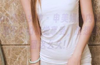 TouTiao头条女神 – 申美嫣的内衣套图分享，真是不小的视觉享受，没想到我会停留这么久！