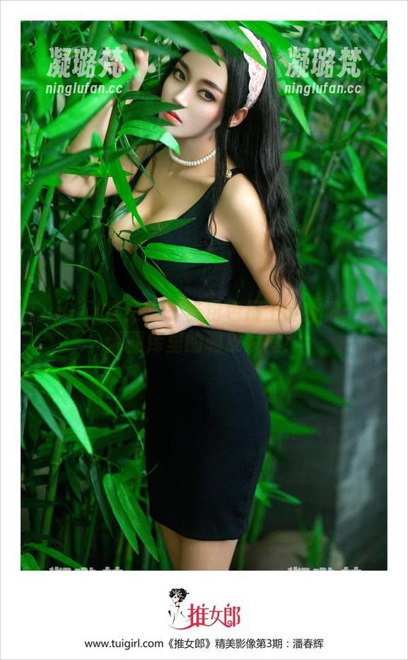 TuiGirl推女郎 - 当粉色撞上赵纹清：高清图库里的调皮瞬间！