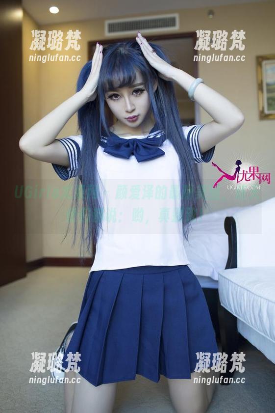UGirls尤果网-颜爱泽 UGirls尤果网 - 颜爱泽的最新美图,连天使们都说:哟,真别致!