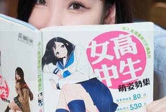 Xiuren秀人网 – Elise谭晓彤的御姐写真，网盘下载的时候别忘了闭眼！