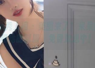 Xiuren秀人网 – 美图来了！呆呆的瑞bb和她的制服，免费放送中！