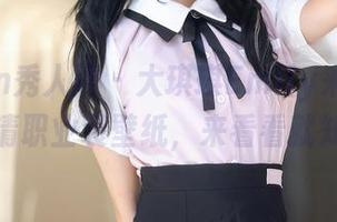 Xiuren秀人网 – 大琪琪Emily来啦！啥叫高清职业装壁纸，来看看就知道啦