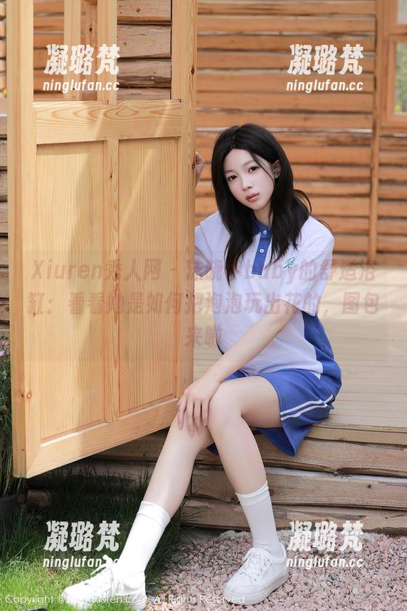 Xiuren秀人网 - 沫晓伊baby的舒适浴缸：看看她是如何把泡泡玩出花的，图包来啦