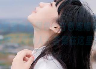 usejan蓝蓝最新图包：白色连帽衫，保持清新还是迷人？答案在这里！