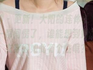 克拉女神 – 更新！大阳的连体衣写真集，刚开始一瞬间愣了，谁能想到她能把连体衣穿得如此有个性呢？
