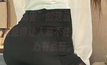 微密圈 – “奶雯”的这张无圣光图片，极度红色诱惑得让人忍不住想多看几遍，真心有点醉。