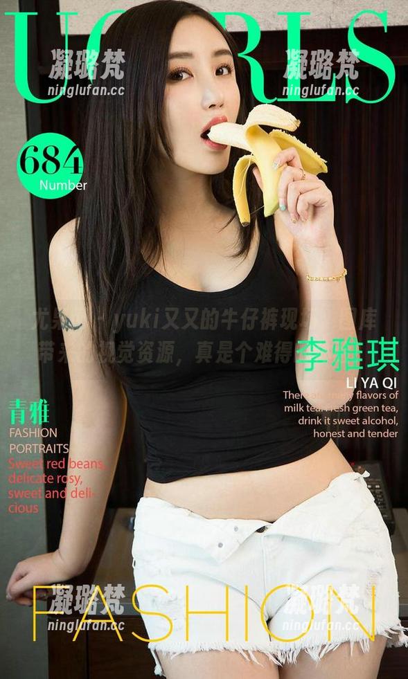 尤果网 - yuki又又的牛仔裤现场：图库带来的视觉资源，真是个难得的体验！