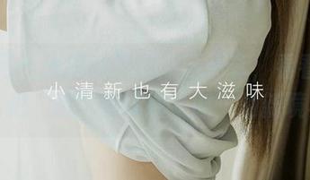 尤果网 – 米妮的美腿高清分享，看看她是怎么把“腿”演绎成“腿”的新境界！