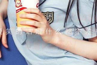 尤果网爱尤物 – 女神‘pinkbaby’的高清套图，羡慕她的人生，顺便再感慨一句，命运真是不公！