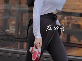 微密圈 – 当女仆遇上左公子666：私房图集中那些让人心动的瞬间