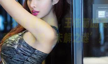 推女郎 – 不止是网袜，王依萌的美图还藏着数不清的‘未解之谜’！
