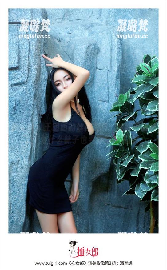 推女郎 - 王明明的丝袜写真：我终于明白了，为什么袜子也要穿得美美的！