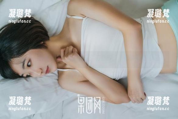 果团网 - 萌神妹妹的写真资源：何止萌，还有御姐的气场！