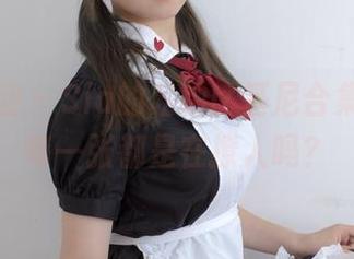 森萝财团 – Sia的私拍比基尼合集，难道每一张都是在撩人吗？