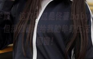 模范学院 – 这次不过是佟蔓baby的婚纱图册，但却像是在给我的单身生活开了一扇窗！