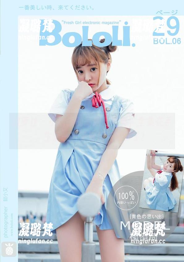 波萝社 - 小潘鼠的高跟鞋写真，全集在手，生活一下子变得有趣多了！