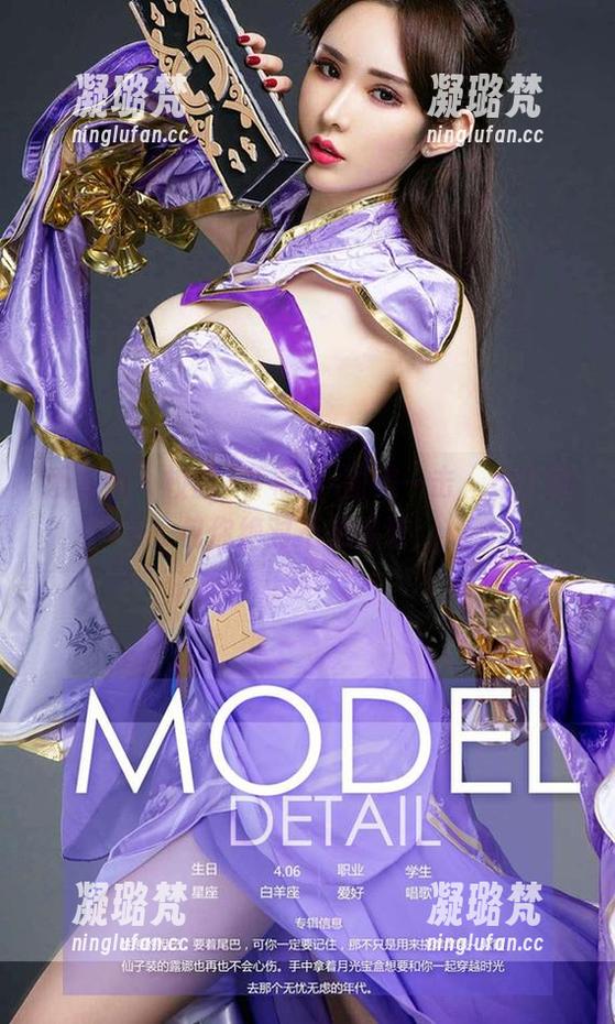 爱尤物-李希瑶 爱尤物 - 校服+李希瑶=甜美一击,这个图包你绝对不想错过!