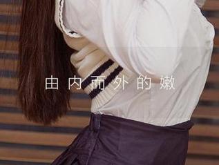 爱尤物 – 李莉莉的黑色美学：看福利图包里的神秘魅力！
