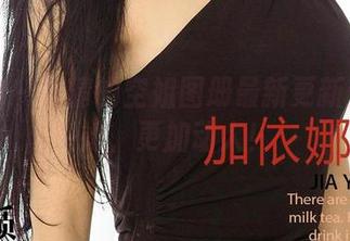 爱尤物 – 童倩的空姐图册最新更新：那个她，更加动人！