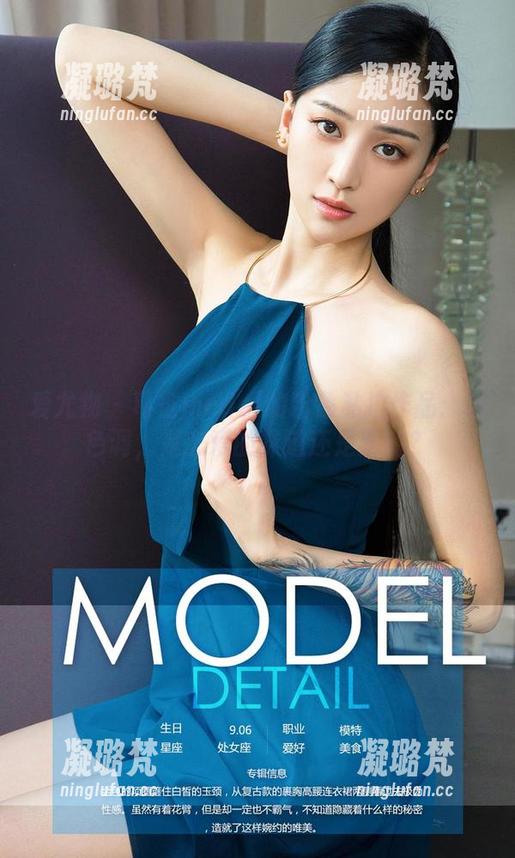 爱尤物 - 葛征model的粉色私拍作品：这色调，是恋爱的味道还是别的？