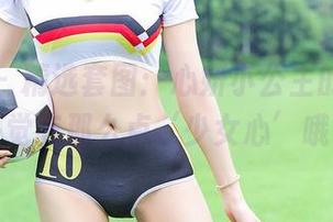 爱蜜社 – 精选套图：心妍小公主的夏天，感觉有那么点‘少女心’哦。