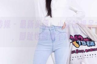 物恋传媒 – 最新美图：小茶的裸足大冒险，脚趾也能做个演员！