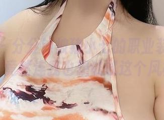 微密圈 – 分分钟被猪小七的职业装作品吸引，竟然连我也想试试这个风格！