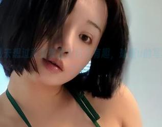 微密圈 – 从未想过观看美足会这么有趣，瑜瑾u的写真真是意外之喜！