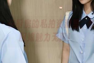 秀人网 – 在厨房的私拍资源里，悦悦姐的厨娘魅力无限！