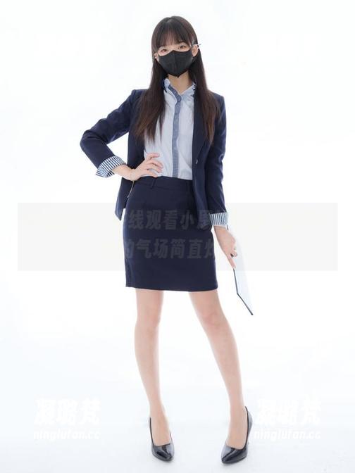 紧急企划 - 在线观看小恩的校服，原图中她的气场简直炸裂！
