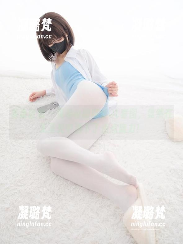 紧急企划-见希w 紧急企划 - 见希w的肉丝OL套图,竟然在无圣光中洒下了点点魔力!