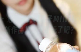 美媛馆 – 浴缸中的糯美子MINIbabe，更新作品集，太会玩了吧？