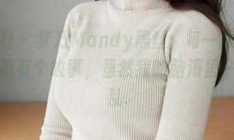 蜜桃社 – 梦乃Mandy黑丝：每一张高清照片都有个故事，虽然我的脑海里一片混乱.