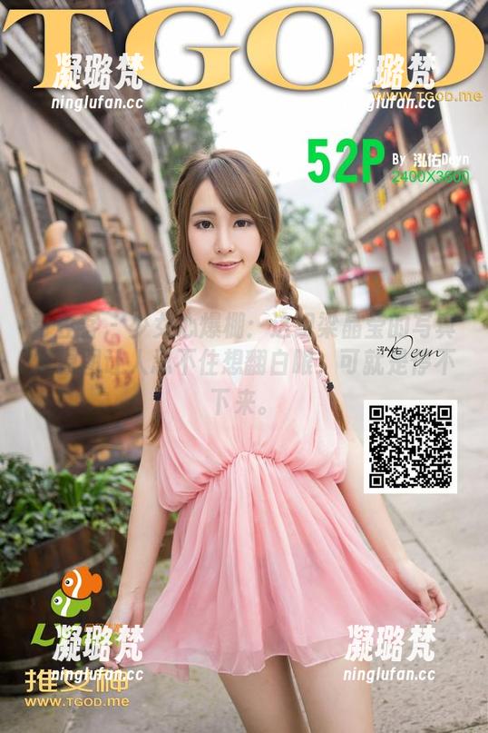 青豆客 - 少女心爆棚：这组梁晶莹的写真集原图让人忍不住想翻白眼，可就是停不下来。
