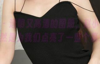 青豆客 – 透明又高清的图册，赵小米Kitty果然是为我们点亮了一整个夏天！