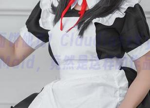 这图很面饼仙儿！ClaudiusxKyrielightMaid，竟然是这样的作品？