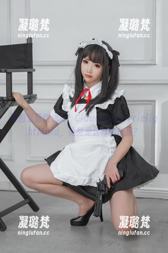 面饼仙儿 这图很面饼仙儿!ClaudiusxKyrielightMaid,竟然是这样的作品?