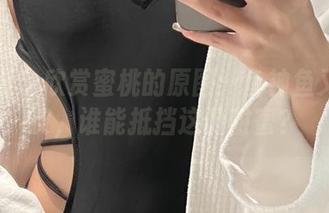 微密圈 – 欣赏蜜桃的原图：鱼神鱼又在调皮，谁能抵挡这份甜蜜？